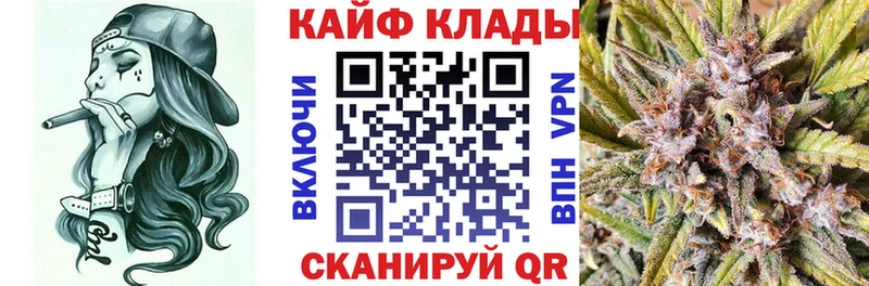 Купить СОЛЬ Мефедрон Гашиш Конопля Городец