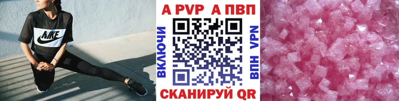 Альфа ПВП мука  Купить где  Городец 