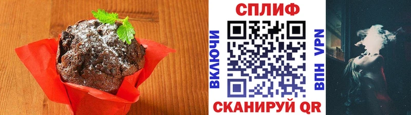 Купить  Городец  Canna-Cookies конопля 