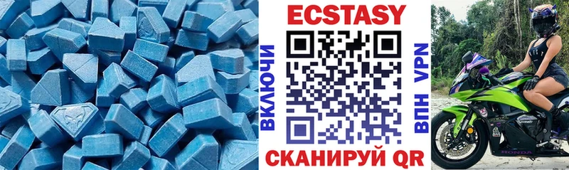 Купить где Городец Ecstasy 99%