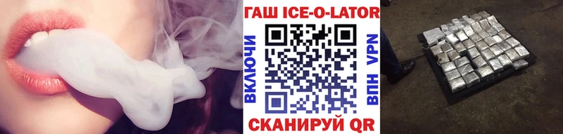 ГАШИШ VHQ  Купить закладки  Городец 