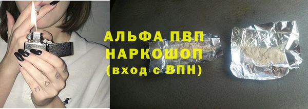 гашишное масло Балахна