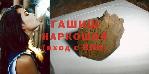 гашишное масло Балахна