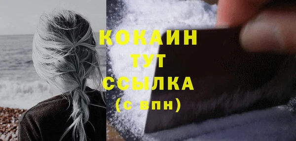 кокаин VHQ Баксан