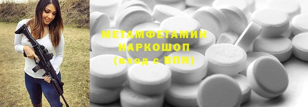 каннабис Балабаново