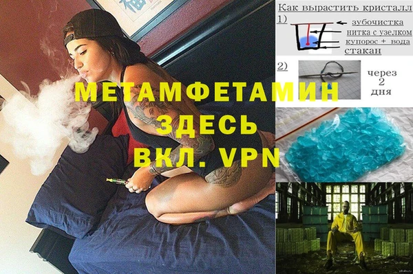 каннабис Балабаново