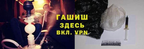 гашишное масло Балахна
