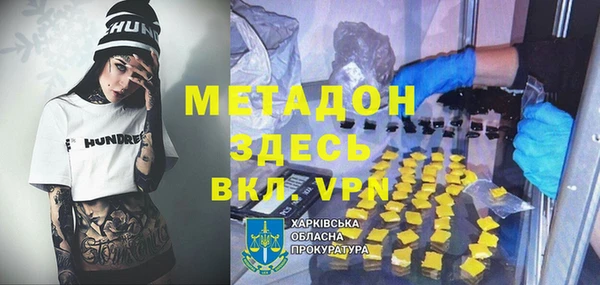 каннабис Балабаново
