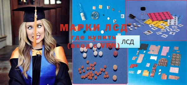 гашишное масло Балахна