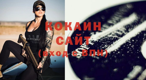 кокаин VHQ Баксан