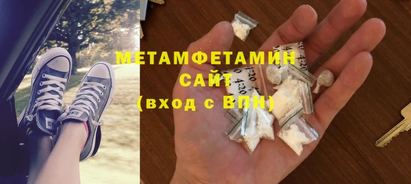 каннабис Балабаново