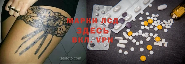 каннабис Балабаново