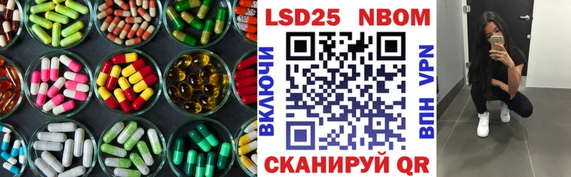 Лсд 25 экстази кислота  Купить где  Городец 