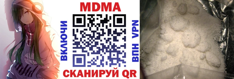 Купить закладки  Городец  MDMA Molly 