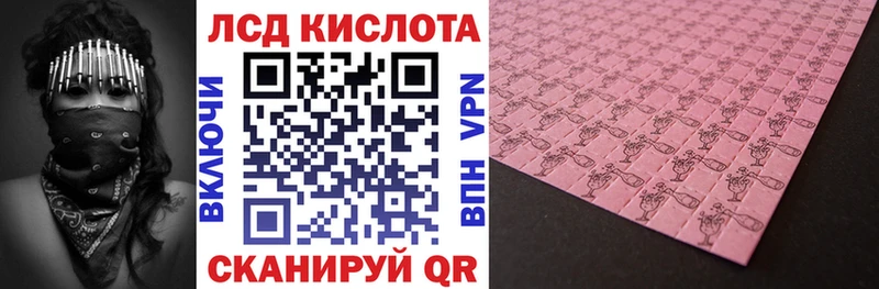Купить  Городец  Наркотические марки 1,8мг 