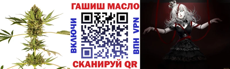 Купить где  Городец  Дистиллят ТГК гашишное масло 